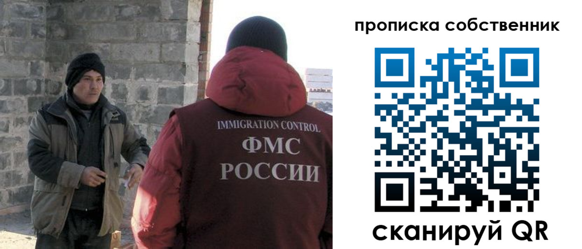 временная регистрация недорого в Белой Холунице