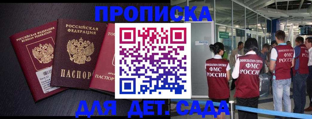 форма 3 в Белой Холунице